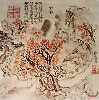 Ёса Бусон. Осенние радости