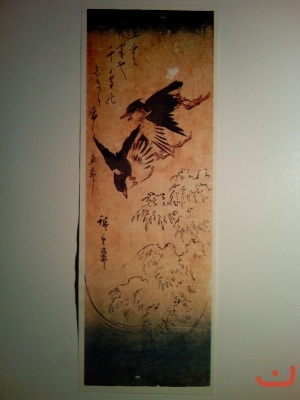 Андо Хирошиге 1797-1858г.Два скворца над  волнами