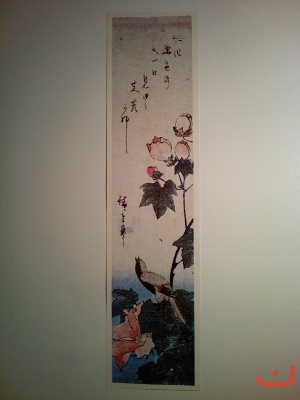 Андо Хирошиге 1797-1858г.Соловей поет на ветке дикого винограда