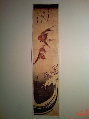 Андо Хирошиге 1797-1858г.Ласточки над волнами