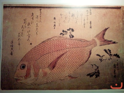 Андо Хирошиге 1797-1858г.Красный карась(Свабьда рыбы).